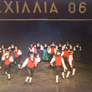 1986 maggio Grecia festival internazionale larissa